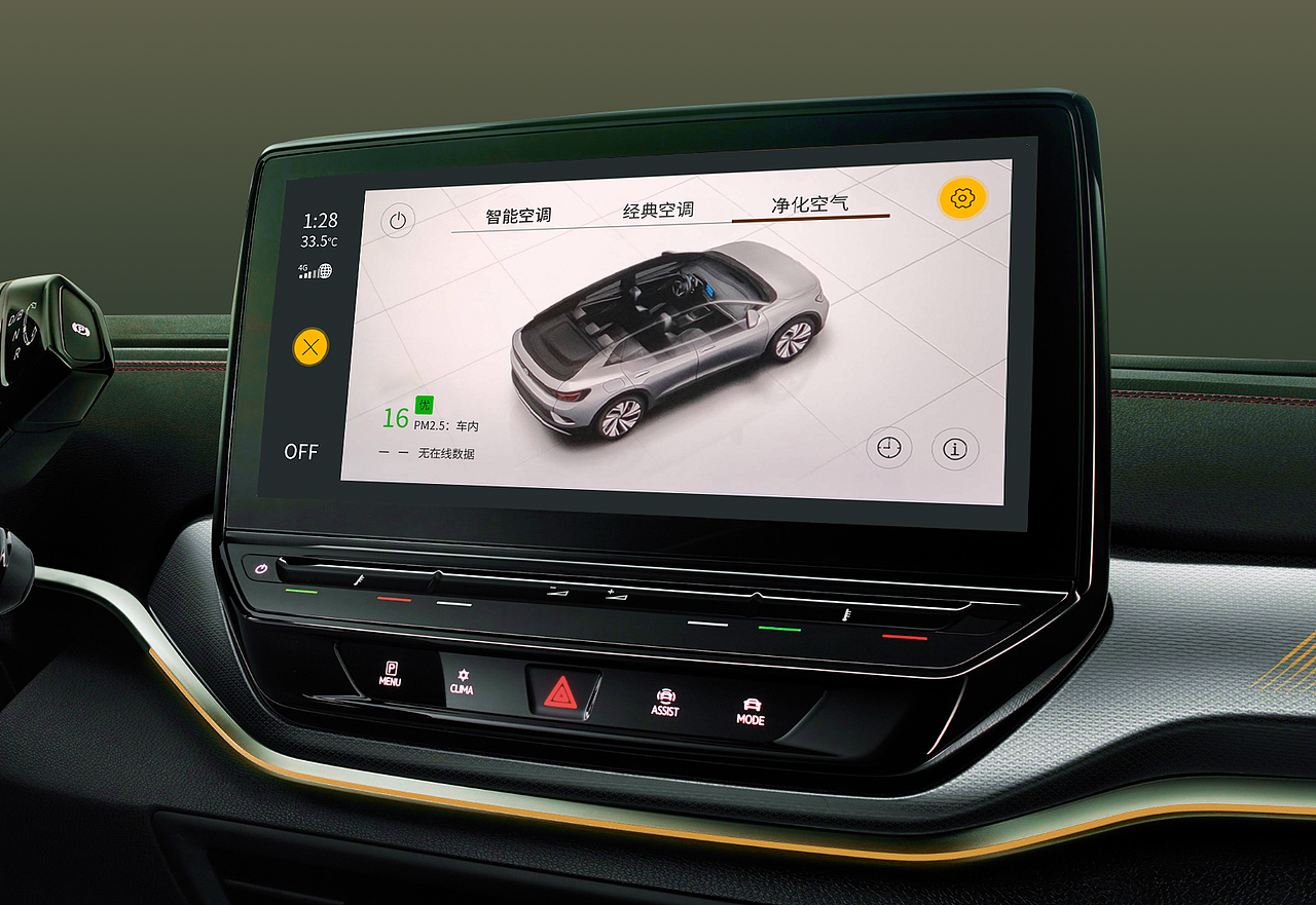 ID4車載UI（圖ZMzQ2Nzg4Mjk2） - 軟件界面 - 站酷設(shè)計(jì)師BoBo_Vin原創(chuàng)素材 - 站酷ZCOOL