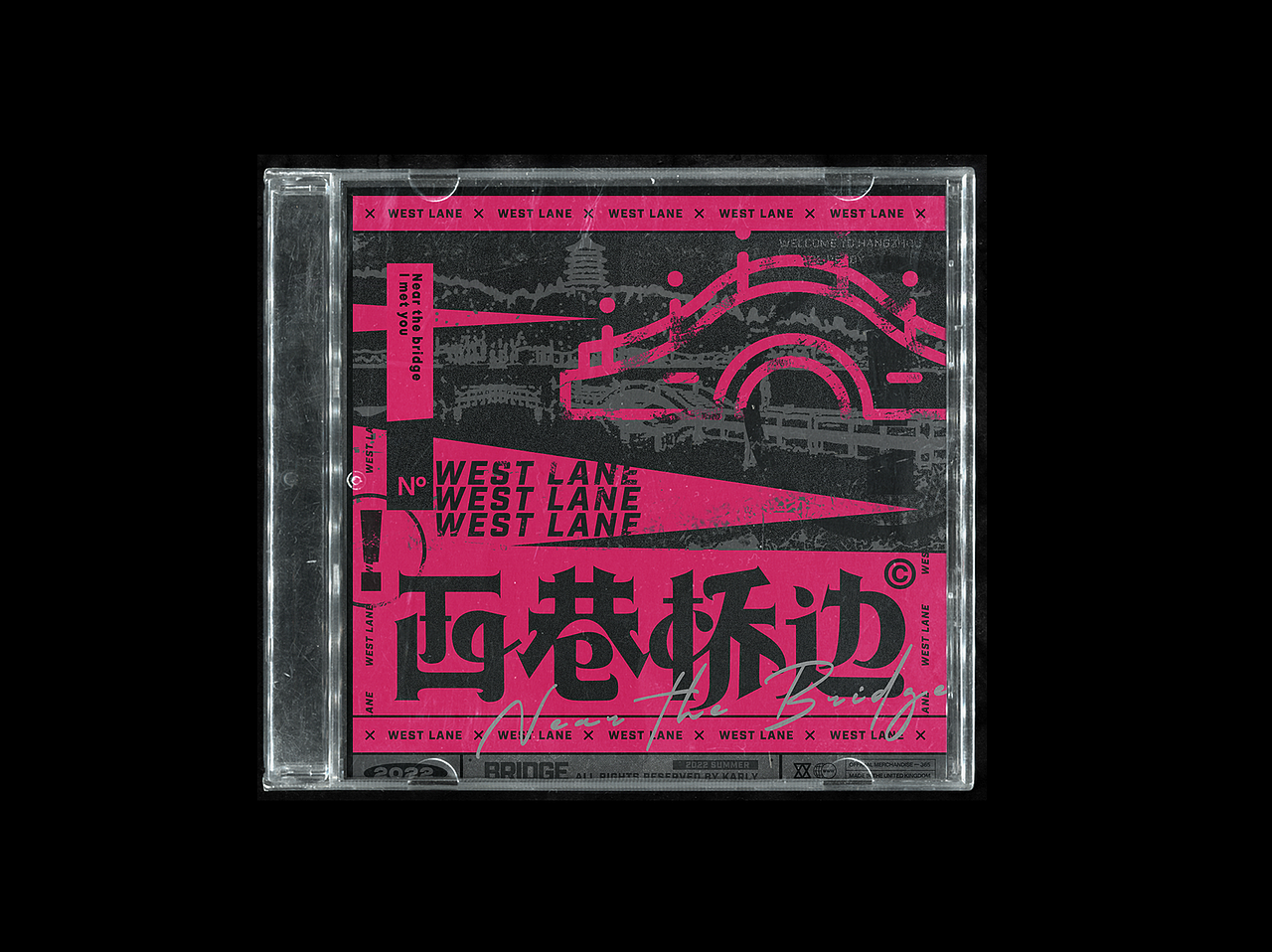 【 字体版式打卡020】西巷桥边（图ZMzE0NDM3NDE2） - 字体/字形 - 站酷设计师咖喱拌饭Karly原创素材 - 站酷ZCOOL