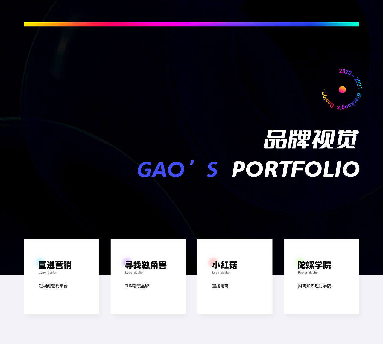 品牌-視覺IP&logo（圖ZMzAyMTY2OTI0） - 品牌 - 站酷設(shè)計(jì)師Nikolaus原創(chuàng)素材 - 站酷ZCOOL