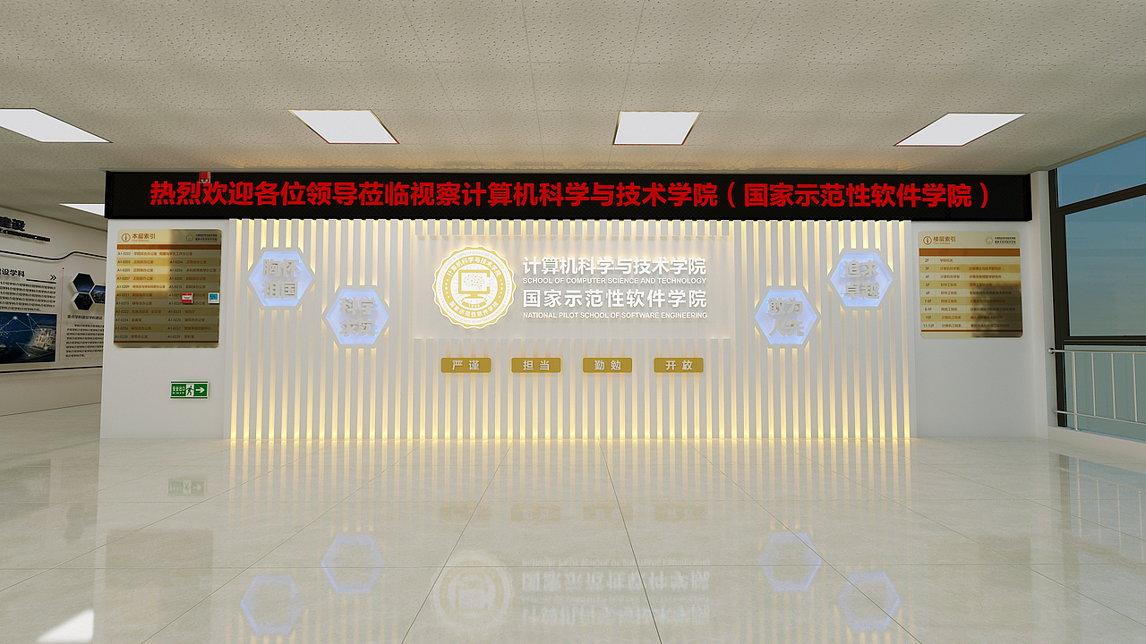 电子科技大学文化建设