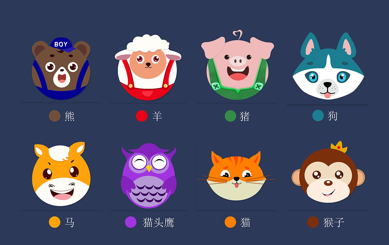 动物卡通形象（图ZMzIyMTU3NTIw） - 商业插画 - 站酷设计师布丁姑娘原创素材 - 站酷ZCOOL