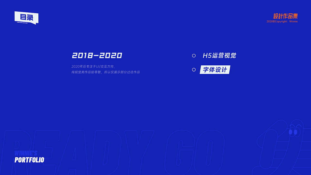 视觉类作品（图ZMzAwNDk4MjYw） - 运营设计 - 站酷设计师Winnie维尼龙原创素材 - 站酷ZCOOL