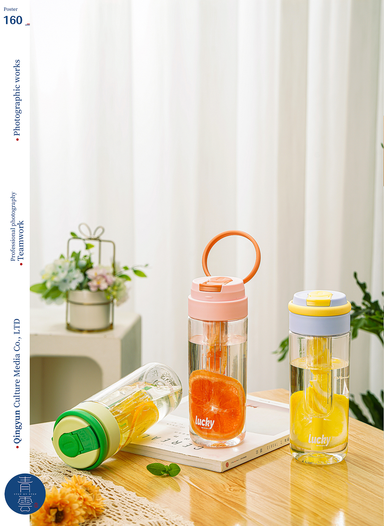 运动拉环水杯|电商摄影|产品摄影（图ZMzUzNjgzNzc2） - 产品摄影 - 站酷设计师摄影师青云原创素材 - 站酷ZCOOL