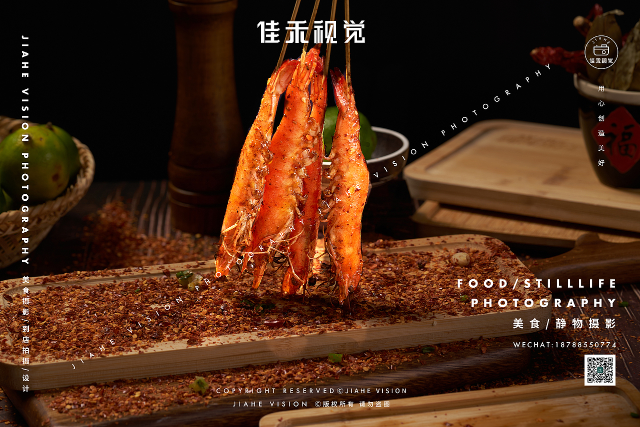 美食到店拍摄/干锅/烧烤（图ZMzEzNjIwMzgw） - 美食摄影 - 站酷设计师佳禾美食摄影原创素材 - 站酷ZCOOL