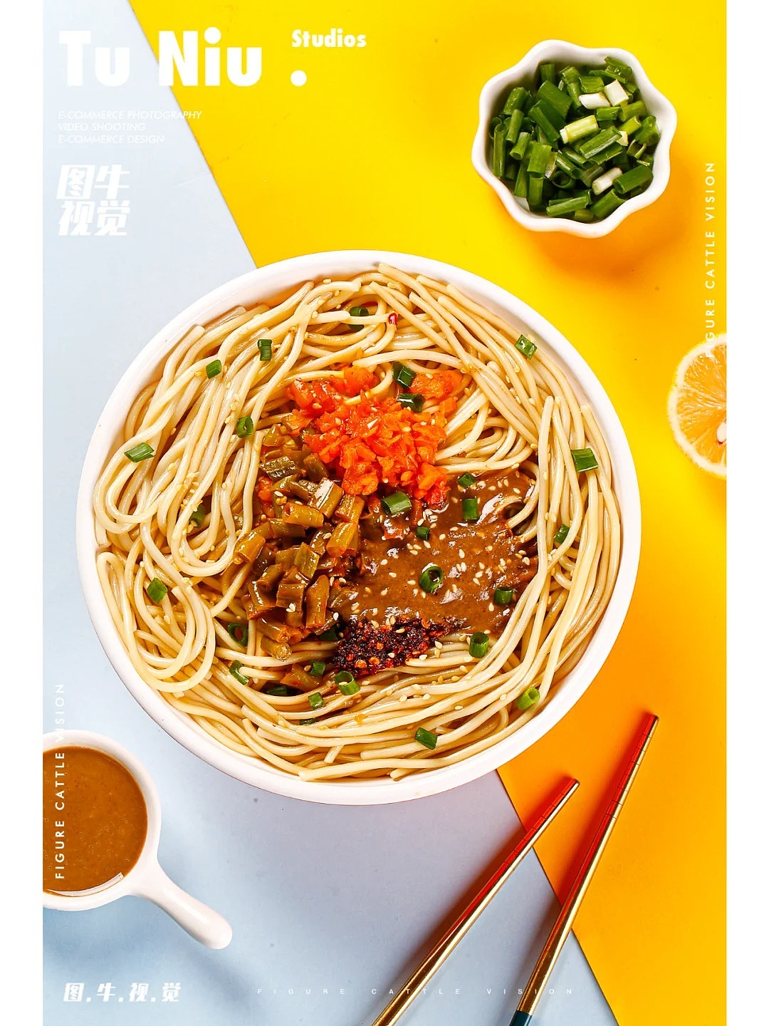 面食 产品拍摄|视频制作|图牛摄影|郑州