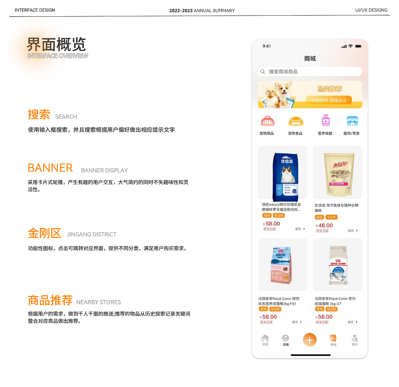 UI作品集（图ZMzU2ODExNjg4） - 软件界面 - 站酷设计师花刺01原创素材 - 站酷ZCOOL