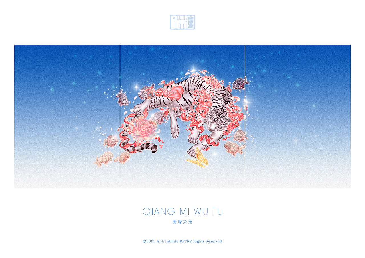 艺术馆系列-山鹃仙骥