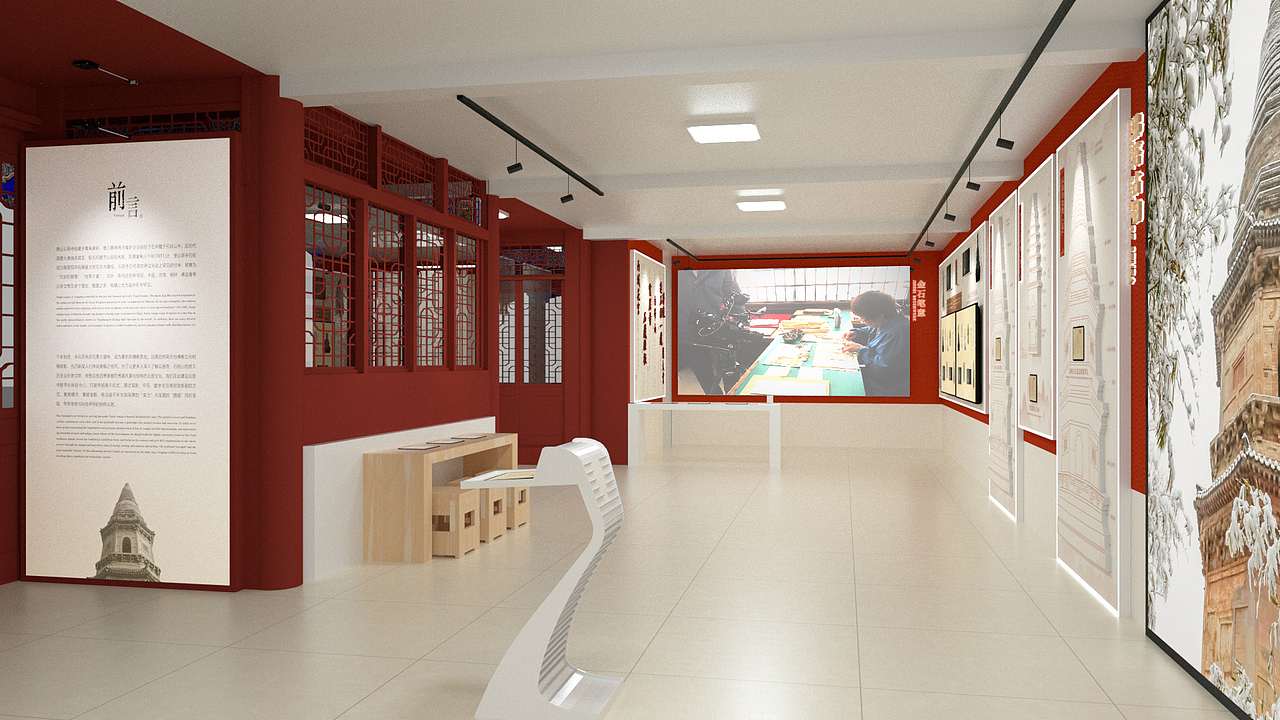 数字文化体验中心