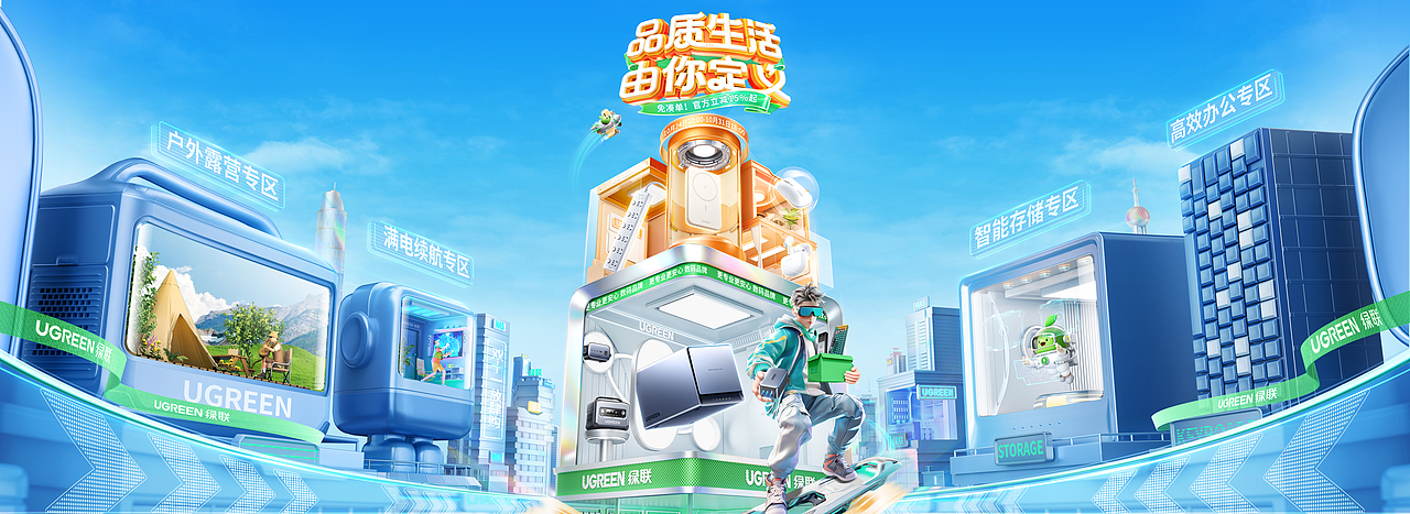 【2023 年终总结】（图ZMzYwNjQ2MzU2） - 产品 - 站酷设计师洗离仁Rg原创素材 - 站酷ZCOOL