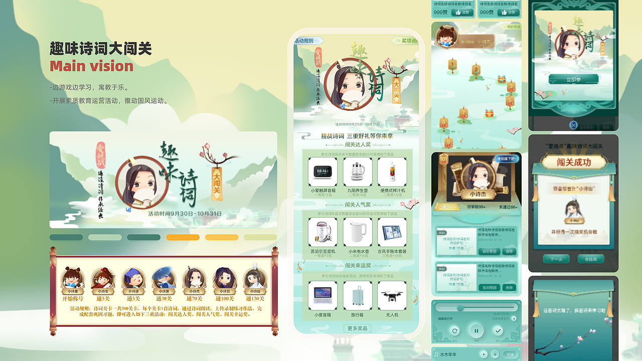 校园社区主体活动（图ZMzM0NDU5OTQw） - 其他 - 站酷设计师dp_砚原创素材 - 站酷ZCOOL