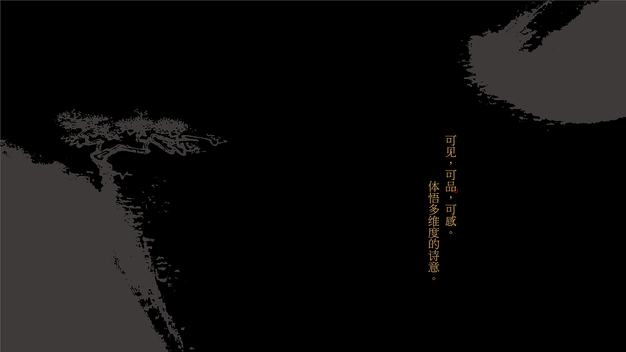 餐饮品牌:云·相府徽宴 品牌vi策划设计