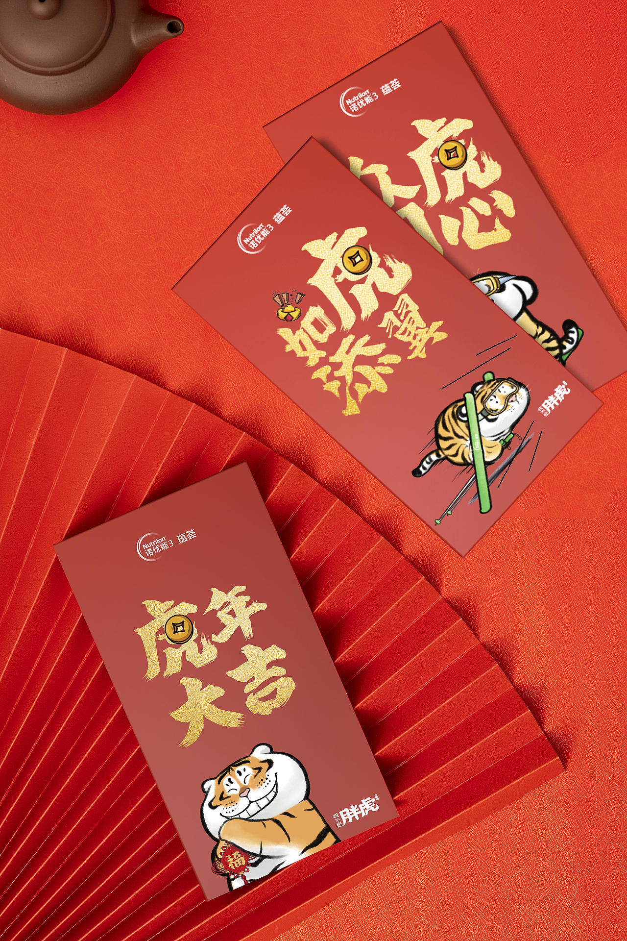 诺优能X不二虎联名2022年冬奥会新年物料设计（图ZMzEyNTkxODc2） - IP形象 - 站酷设计师SuHoa原创素材 - 站酷ZCOOL