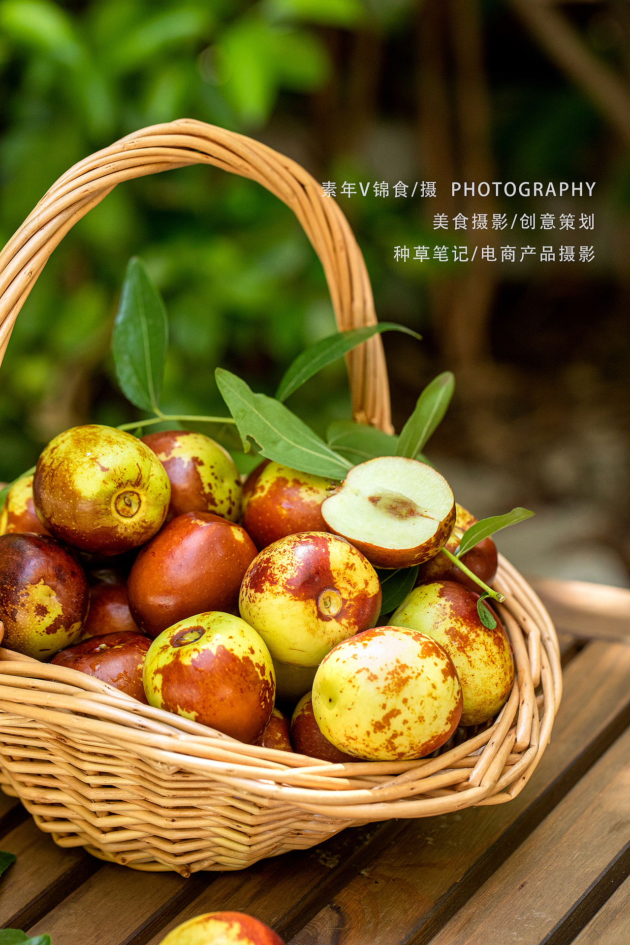牛奶冬枣/户外/生活氛围拍摄/生活美学