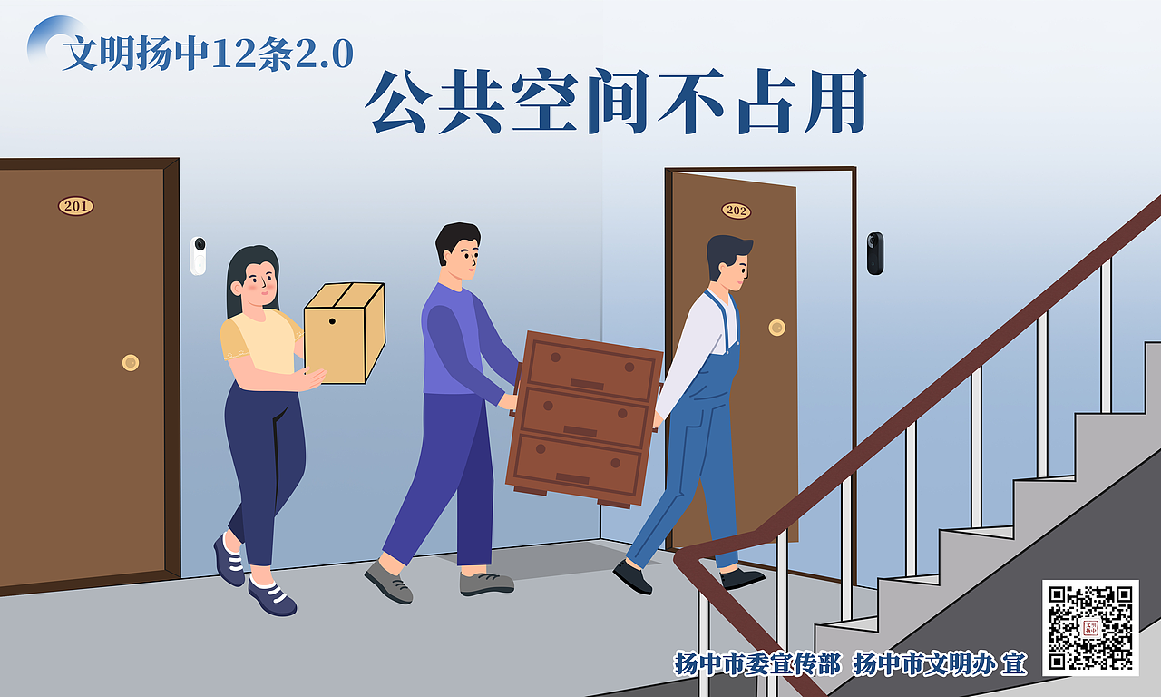 文明扬中12条-定稿分享（图ZMzM2MjA5MTcy） - 像素画 - 站酷设计师小阿顺原创素材 - 站酷ZCOOL