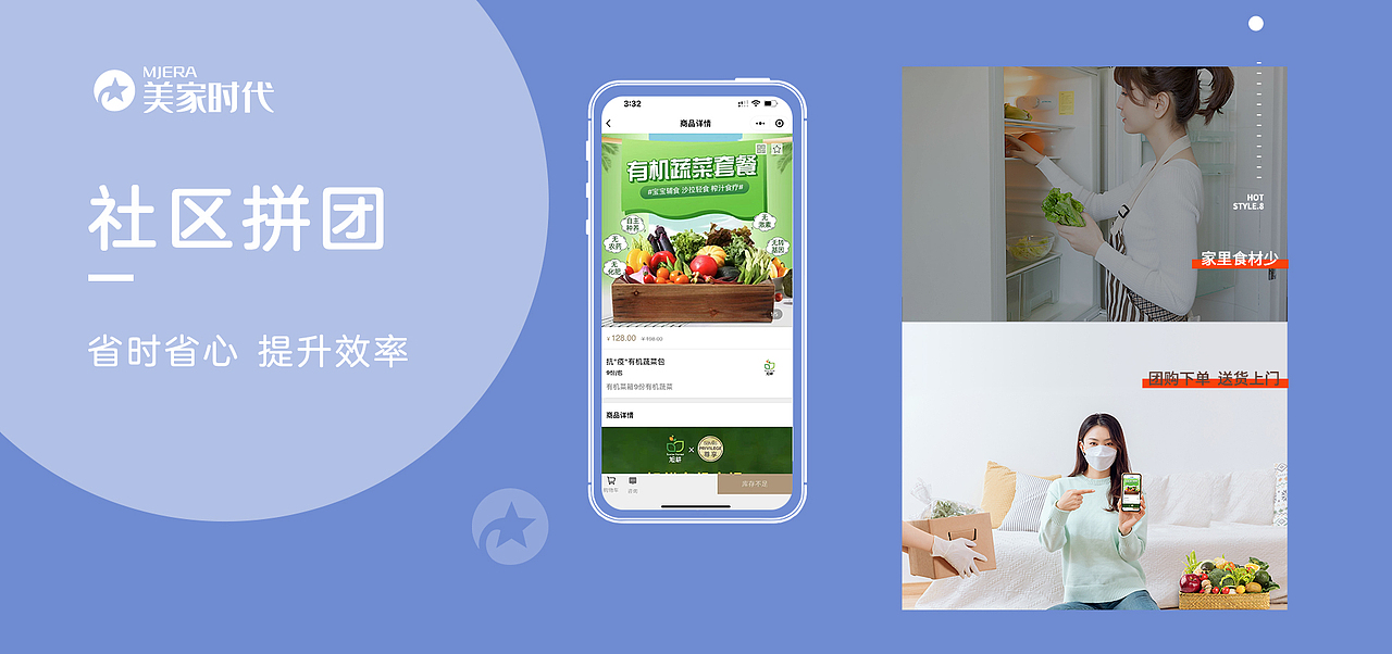 banner合集（图ZMzIwOTQyMzYw） - 海报 - 站酷设计师王佩奇peppa原创素材 - 站酷ZCOOL