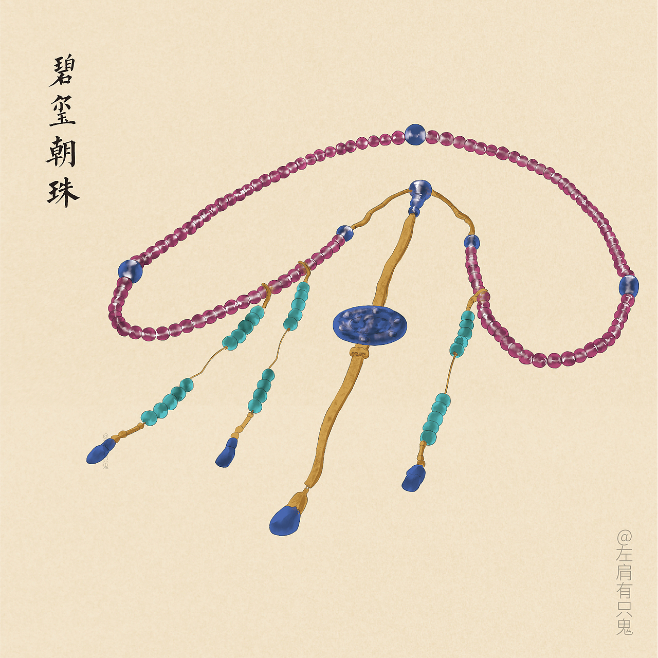 手绘文物插画系列（图ZMzUzNTI0MjEy） - 商业插画 - 站酷设计师左肩有只鬼原创素材 - 站酷ZCOOL