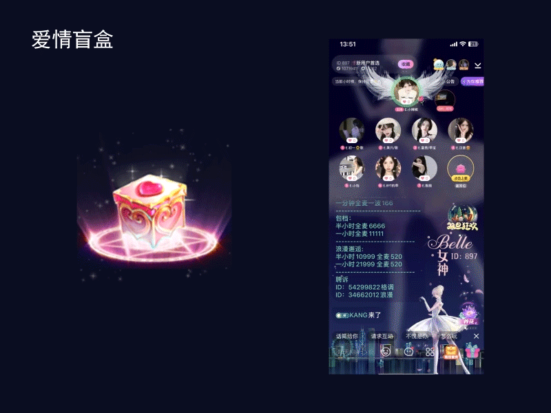 动效作品集（图ZMzI3MjU5MTIw） - 动效设计 - 站酷设计师联名款仙女原创素材 - 站酷ZCOOL