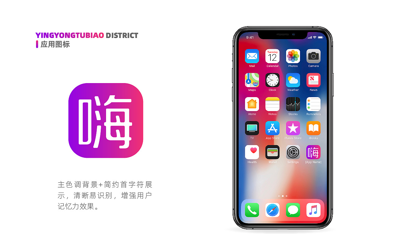 UI设计（图ZMzM4NzcxNzky） - 软件界面 - 站酷设计师小菜菜的姐姐原创素材 - 站酷ZCOOL