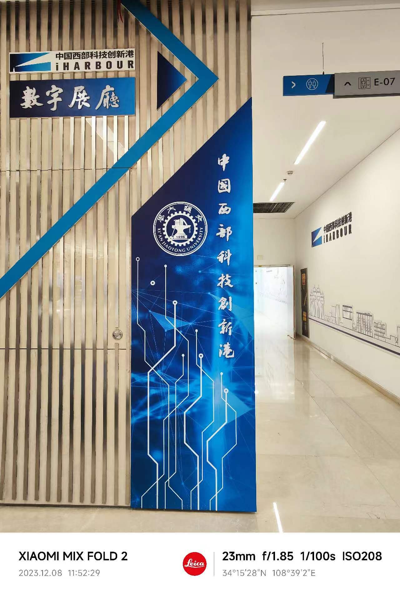 西安交通大学新校区展厅更新实拍（图ZMzYxOTMwOTM2） - 展陈设计 - 站酷设计师张小帆喜悦原创素材 - 站酷ZCOOL