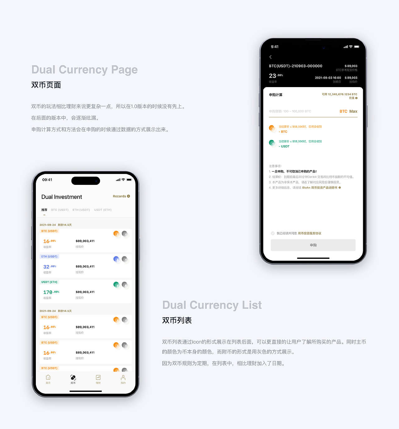 【作品集】2021-2022 部分UI作品集（图ZMzM4NzE0ODY0） - 其他UI - 站酷设计师Design_YiQiu原创素材 - 站酷ZCOOL