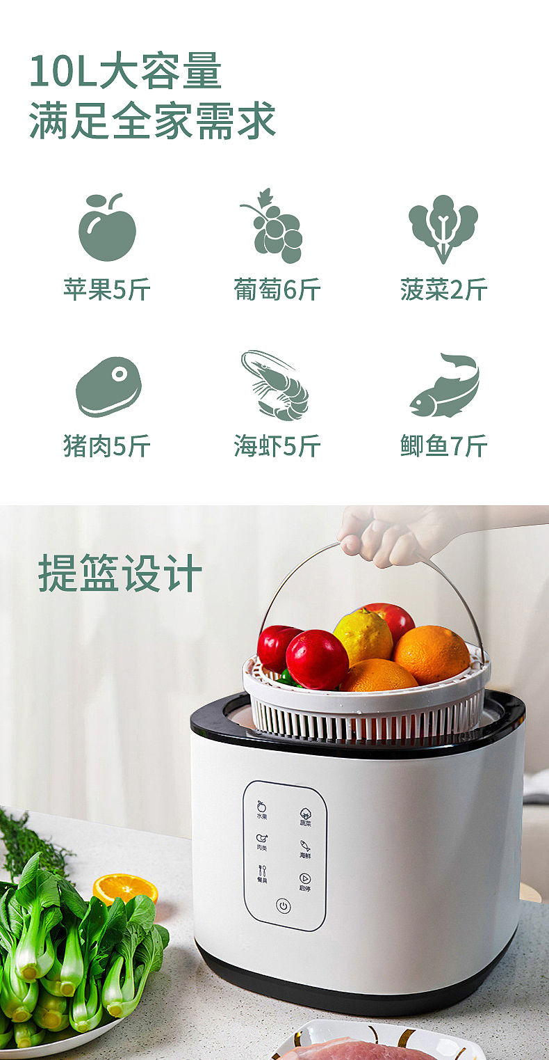 果蔬机详情页（图ZMzEwMzM0ODYw） - 其他平面 - 站酷设计师简柠Yoke原创素材 - 站酷ZCOOL