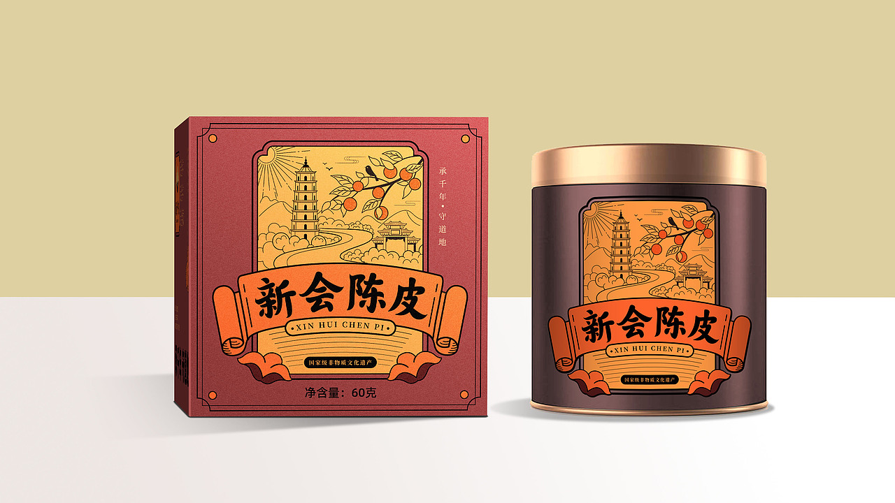 “李样讲”新会陈皮品牌设计（图ZMzExMDg3MTcy） - 品牌 - 站酷设计师胡晓东设计原创素材 - 站酷ZCOOL