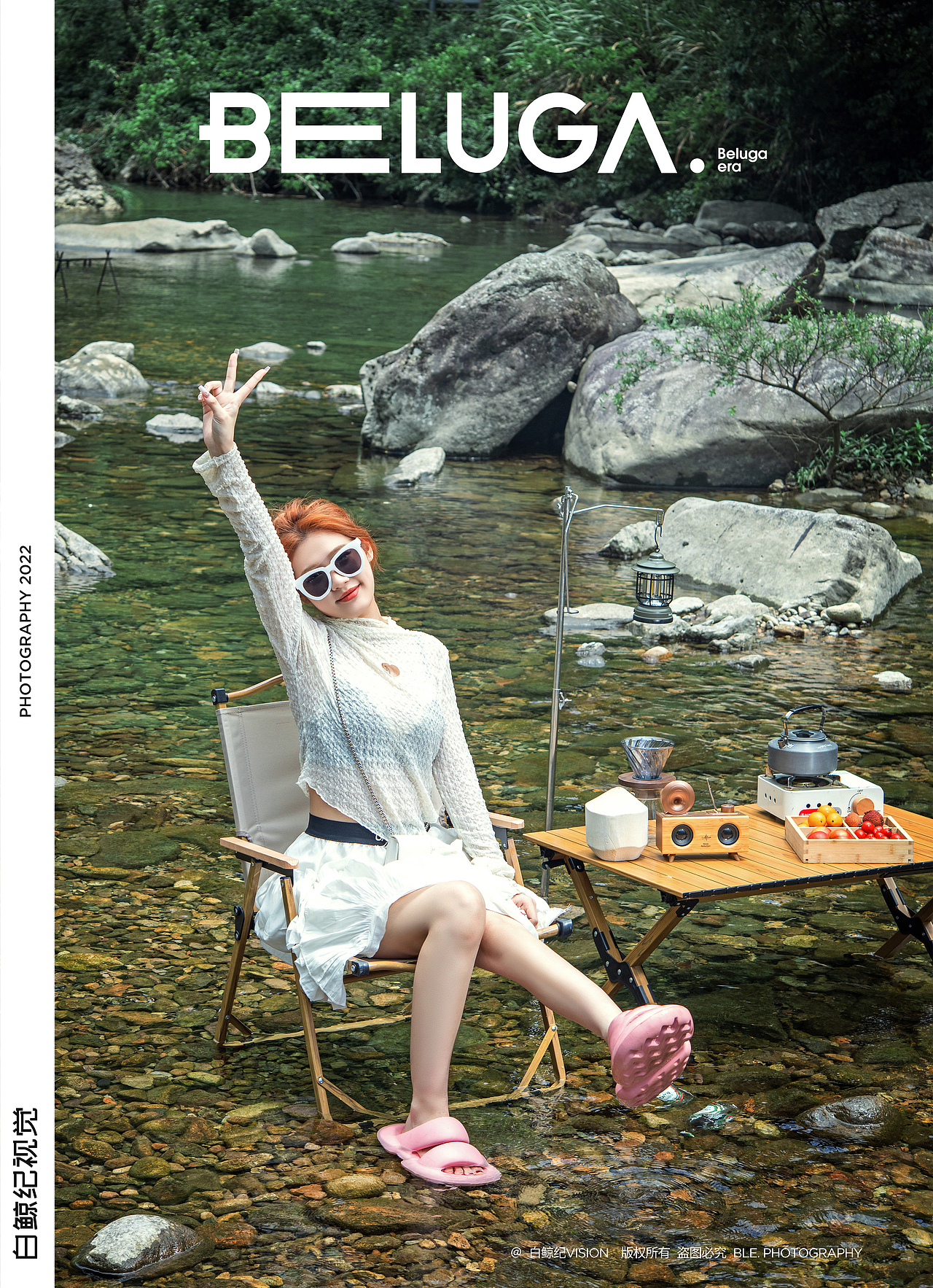户外露营 小溪涧蛋卷桌椅子拍摄 | 白鲸纪VISION
