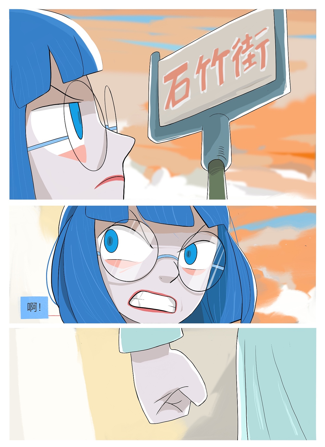 《京贺源-卷一》02