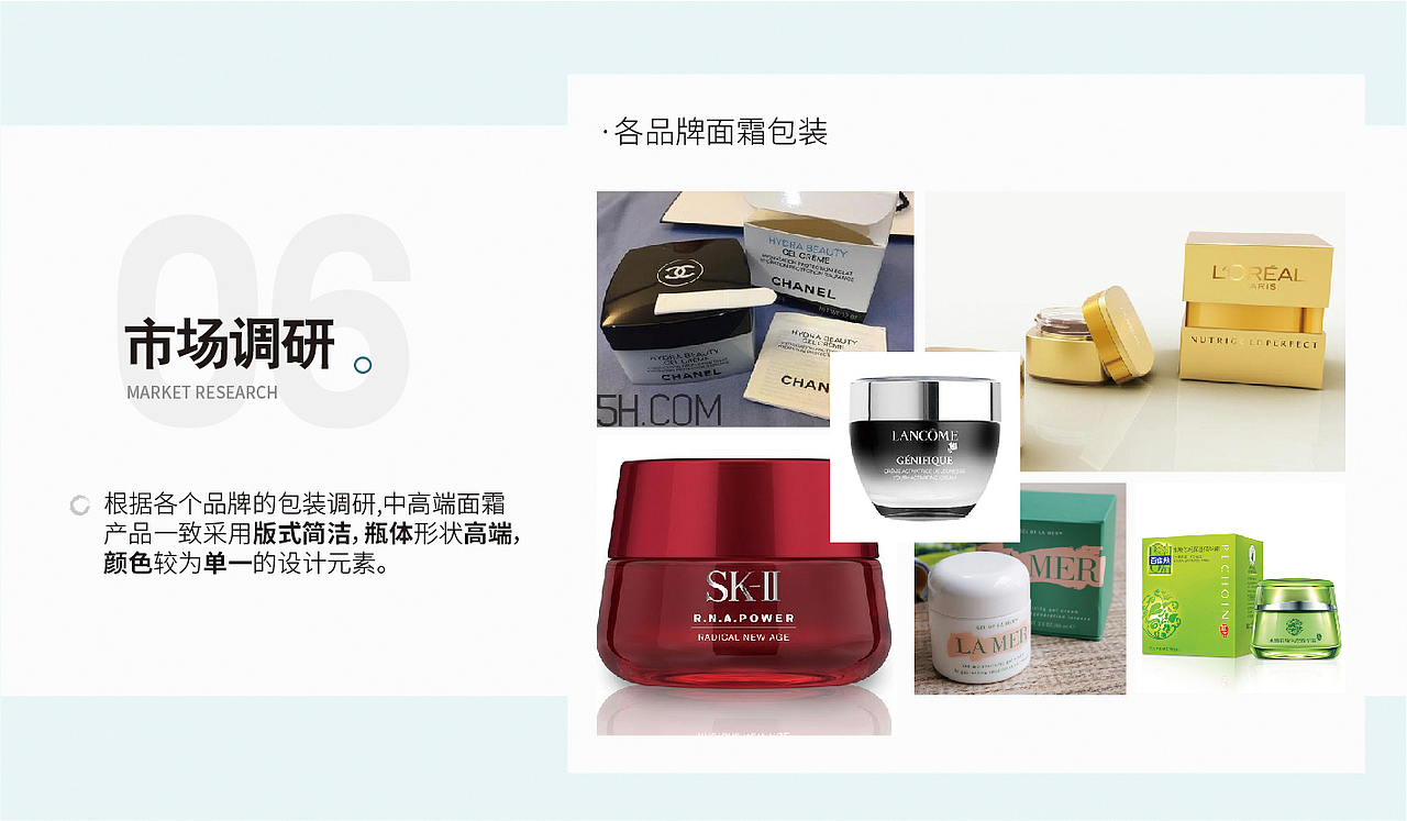 花水奢养高保湿面霜