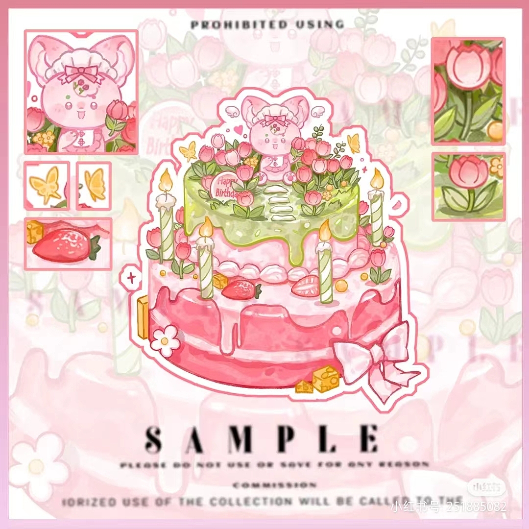 春回酪酪/IP形象设计衍生