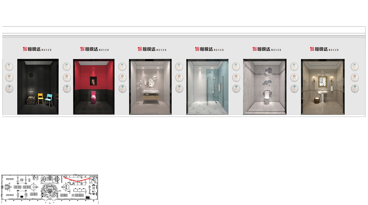 陶瓷生活馆效果图表现(瓷砖专卖店)