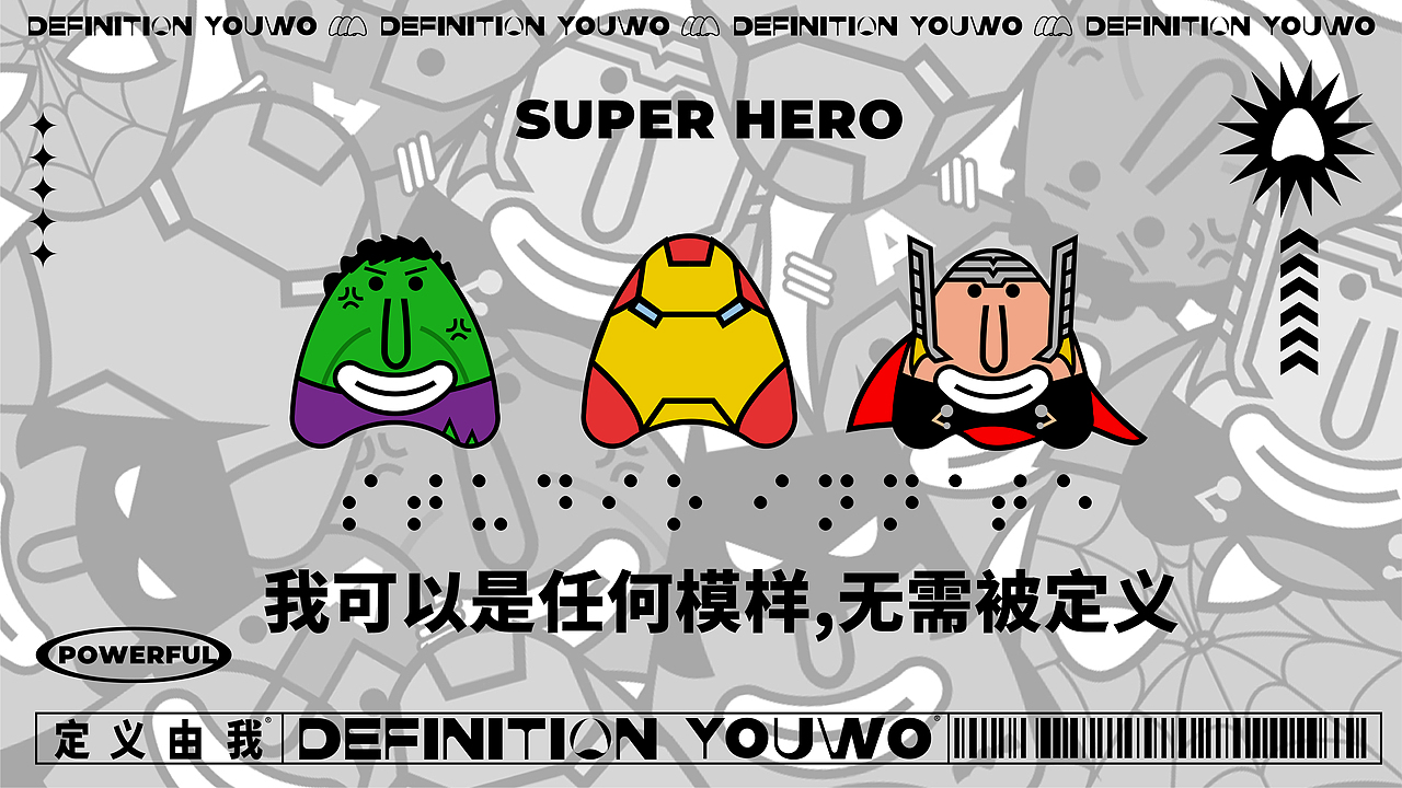 【DEFINITION YOUWO】定义由我买手店品牌设计（图ZMzExOTEwNTQw） - 品牌 - 站酷设计师设计师阿年原创素材 - 站酷ZCOOL