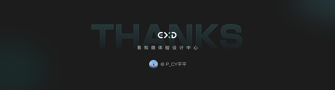 EasyV可视化资源套件|「扁青」— 绿意国风×数据之美