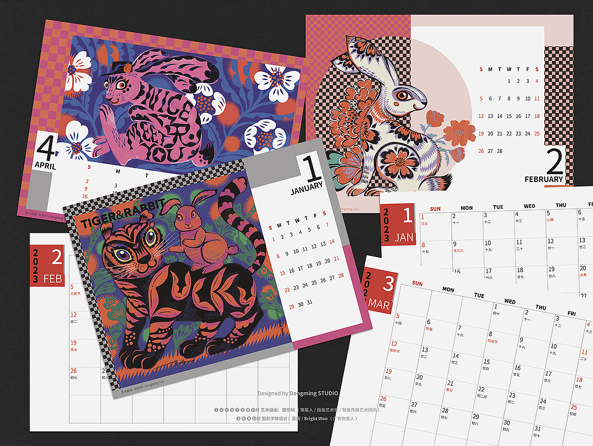 中国兔年台历作品（图ZMzI3Mjk4MDM2） - 其他平面 - 站酷设计师田东明DMD原创素材 - 站酷ZCOOL