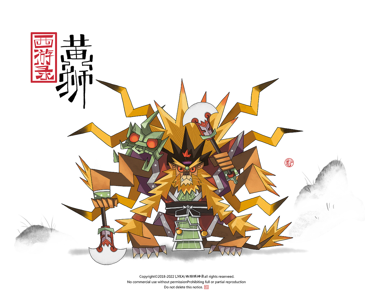 西游妖神录—2022年总结（图ZMzMwNTc2Nzky） - 商业插画 - 站酷设计师原凯原创素材 - 站酷ZCOOL