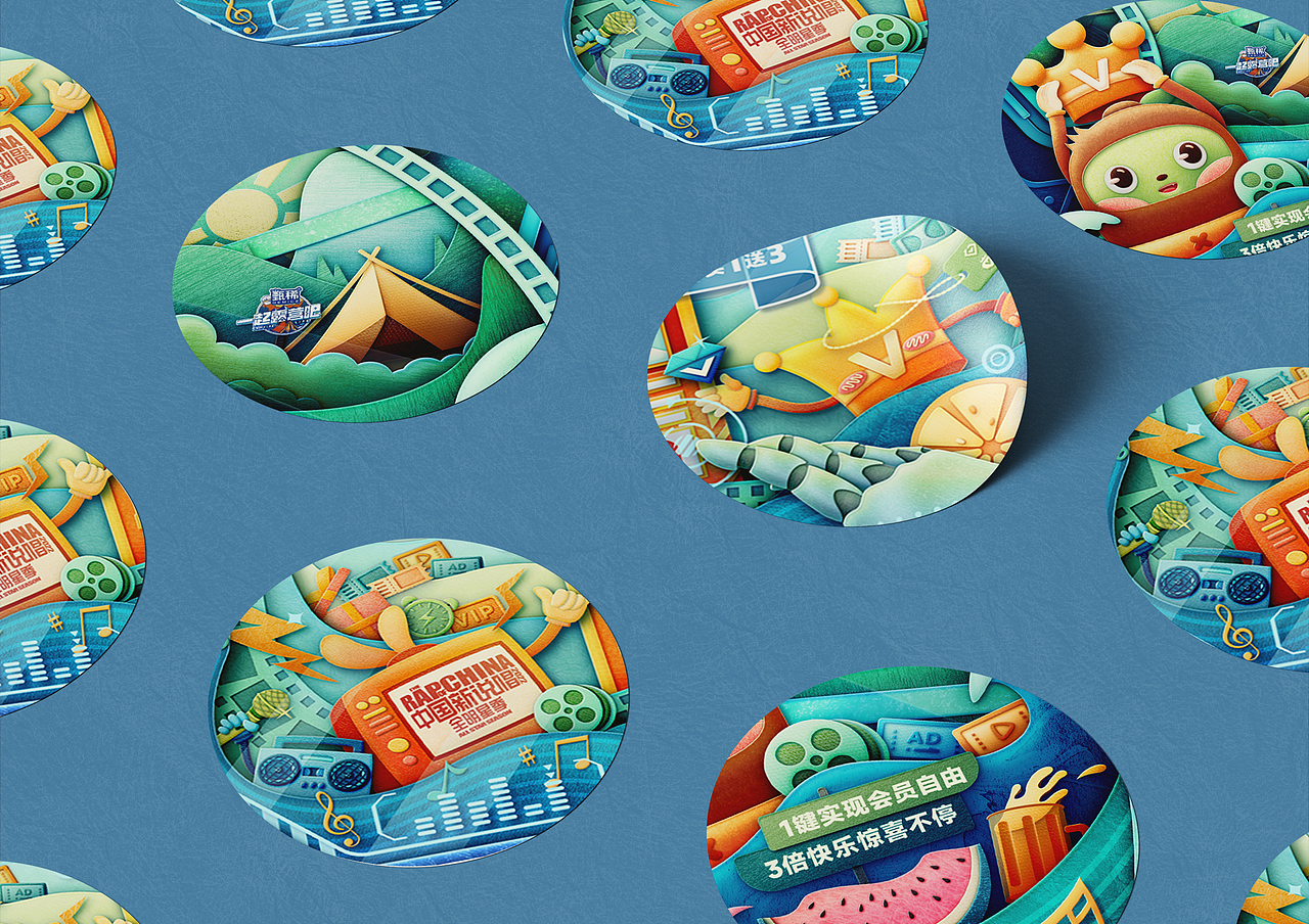 夏日FUN肆看-爱奇艺超级福利节-商业插画剪纸风格探索