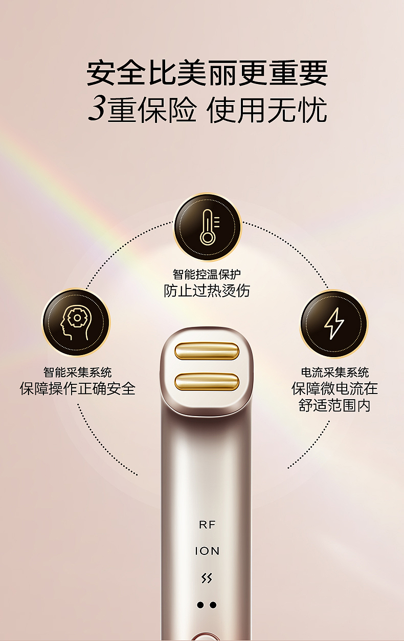 美容仪拍摄 产品图片拍摄 详情页 深圳视频拍摄