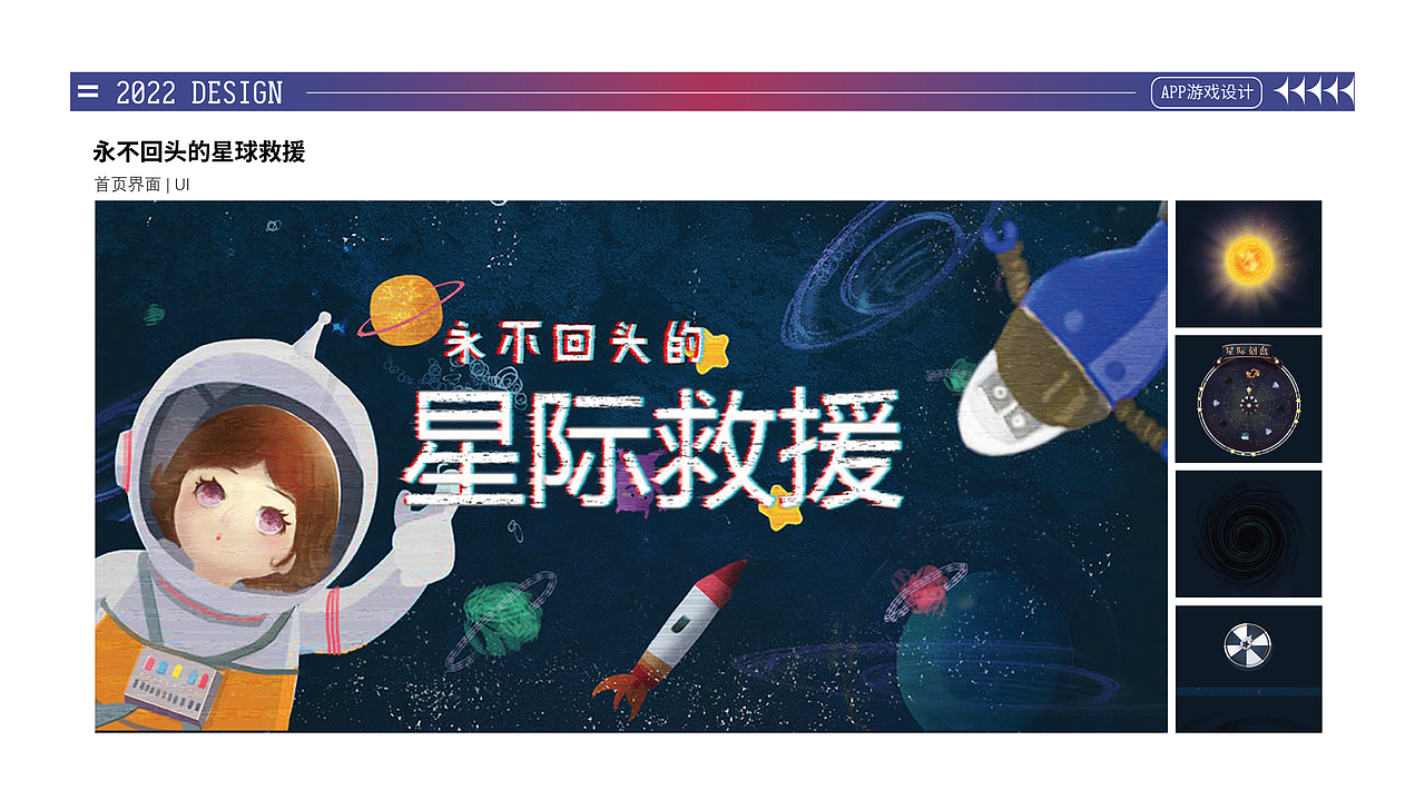 插画作品集（图ZMzAzNDMyOTY0） - 商业插画 - 站酷设计师何不困原创素材 - 站酷ZCOOL