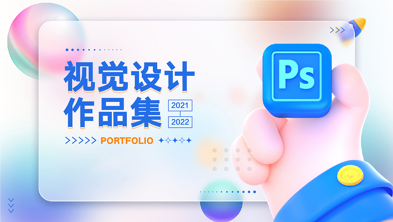 电商阶段作品集（图ZMzExNjM0NDUy） - 海报 - 站酷设计师LZ布丁原创素材 - 站酷ZCOOL