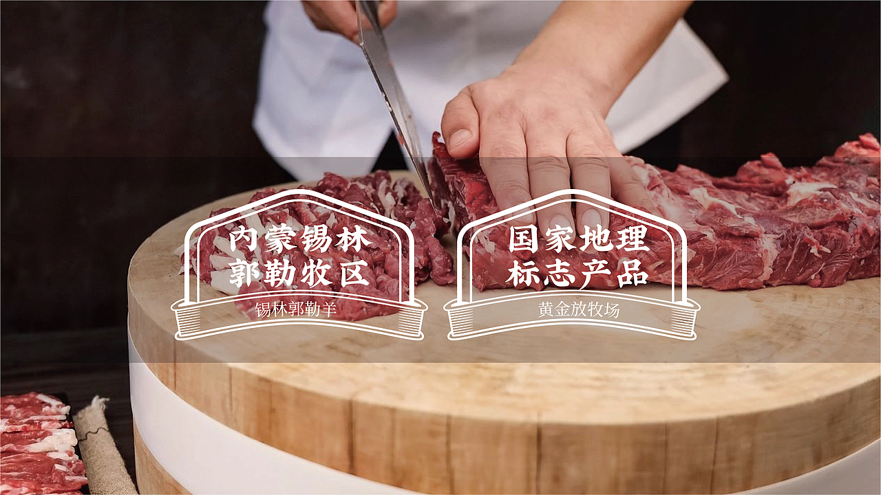 荣发涮（图ZMzU2NTMzMDg4） - 品牌 - 站酷设计师安子Auuie原创素材 - 站酷ZCOOL