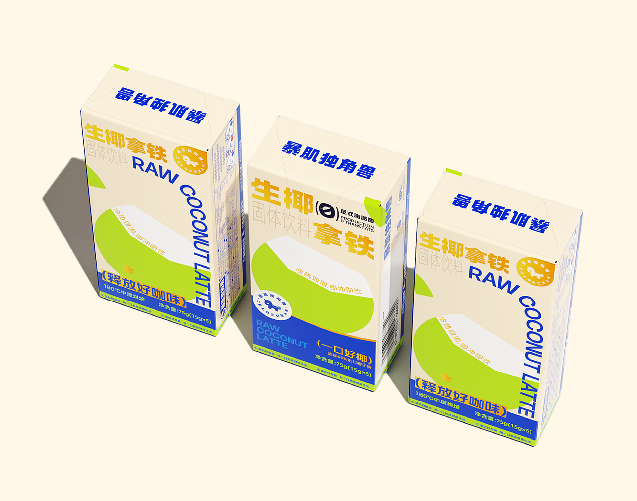 暴肌独角兽 | 生椰拿铁包装全案设计