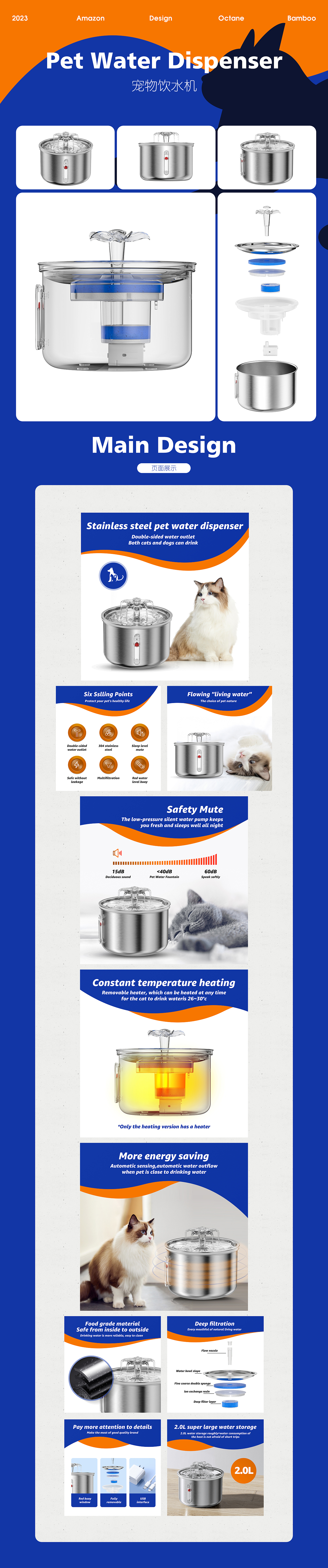 亚马逊A+主图——4月份摘录x5