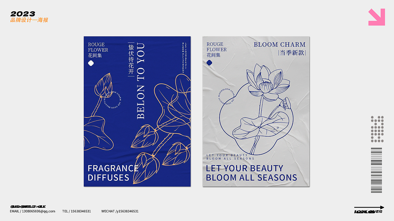 平面作品集（图ZMzU3Njg2OTIw） - 品牌 - 站酷设计师小鱼OO泡原创素材 - 站酷ZCOOL