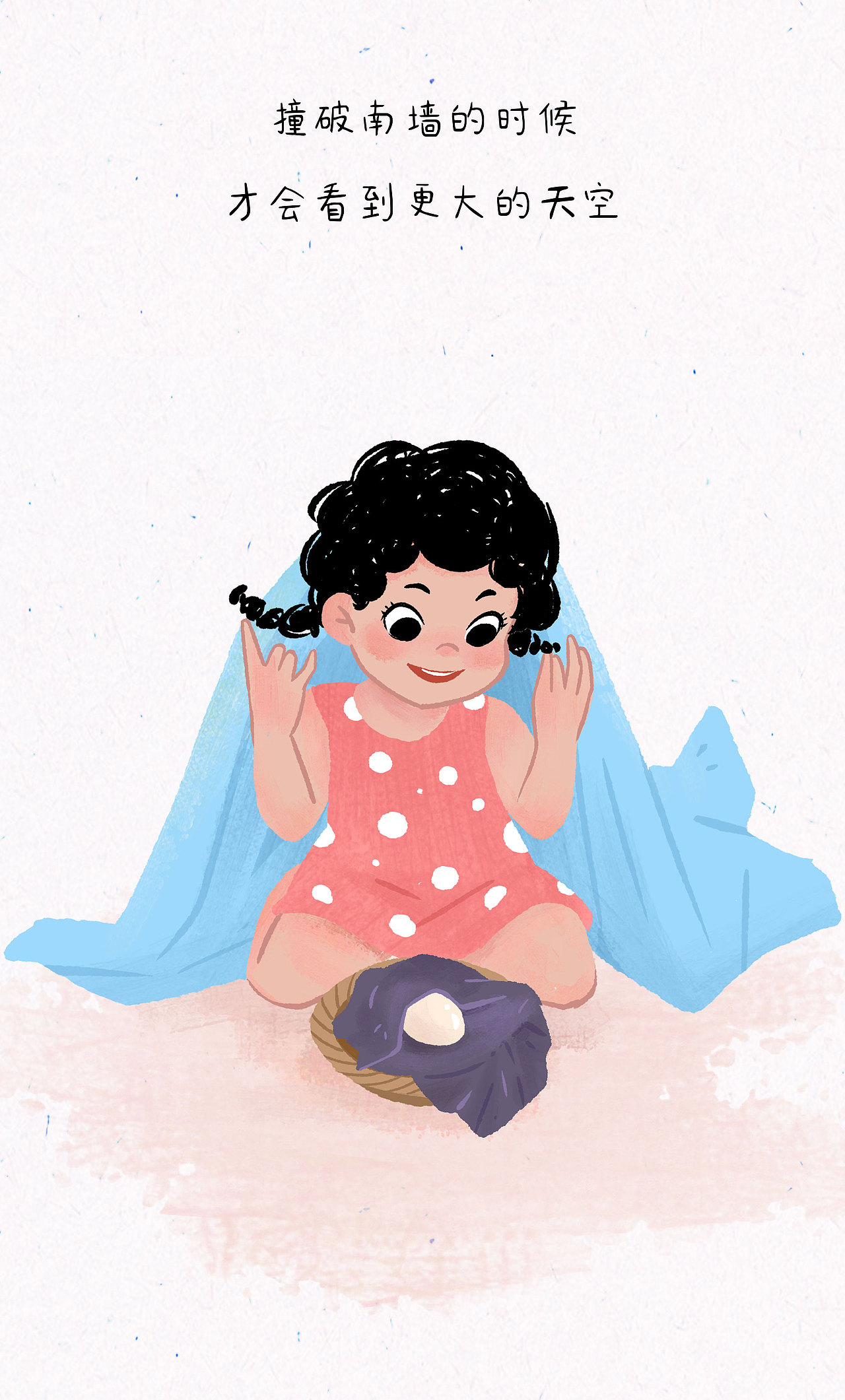 条漫|除了孩子,禁止入内