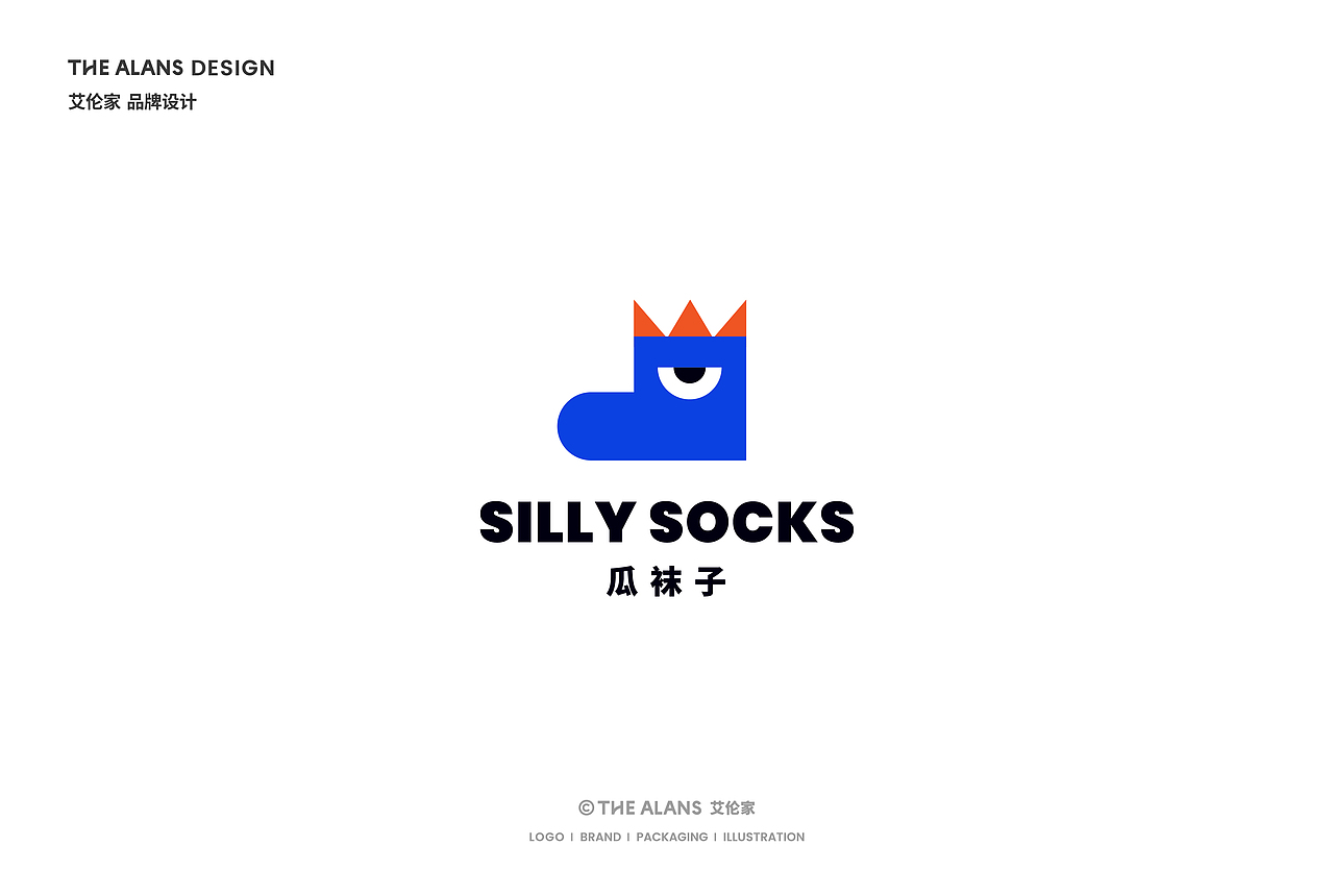 艾伦家极简logo设计合集 02（图ZMzQyOTQyMjI0） - 品牌 - 站酷设计师艾伦家设计原创素材 - 站酷ZCOOL