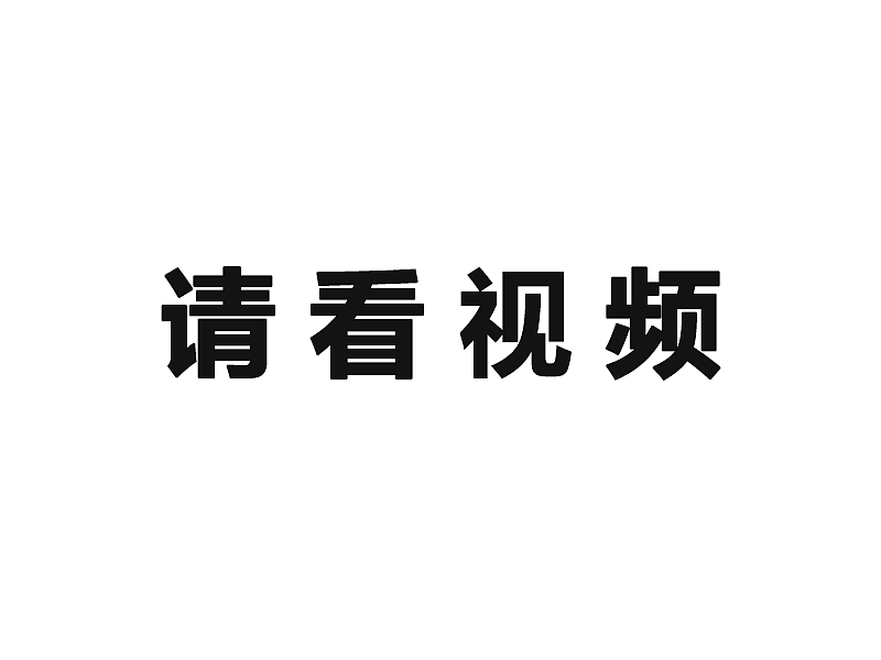 益智游戏—成语解谜（图ZMzAwNjcxNTg4） - 游戏/娱乐 - 站酷设计师一个袖子长原创素材 - 站酷ZCOOL