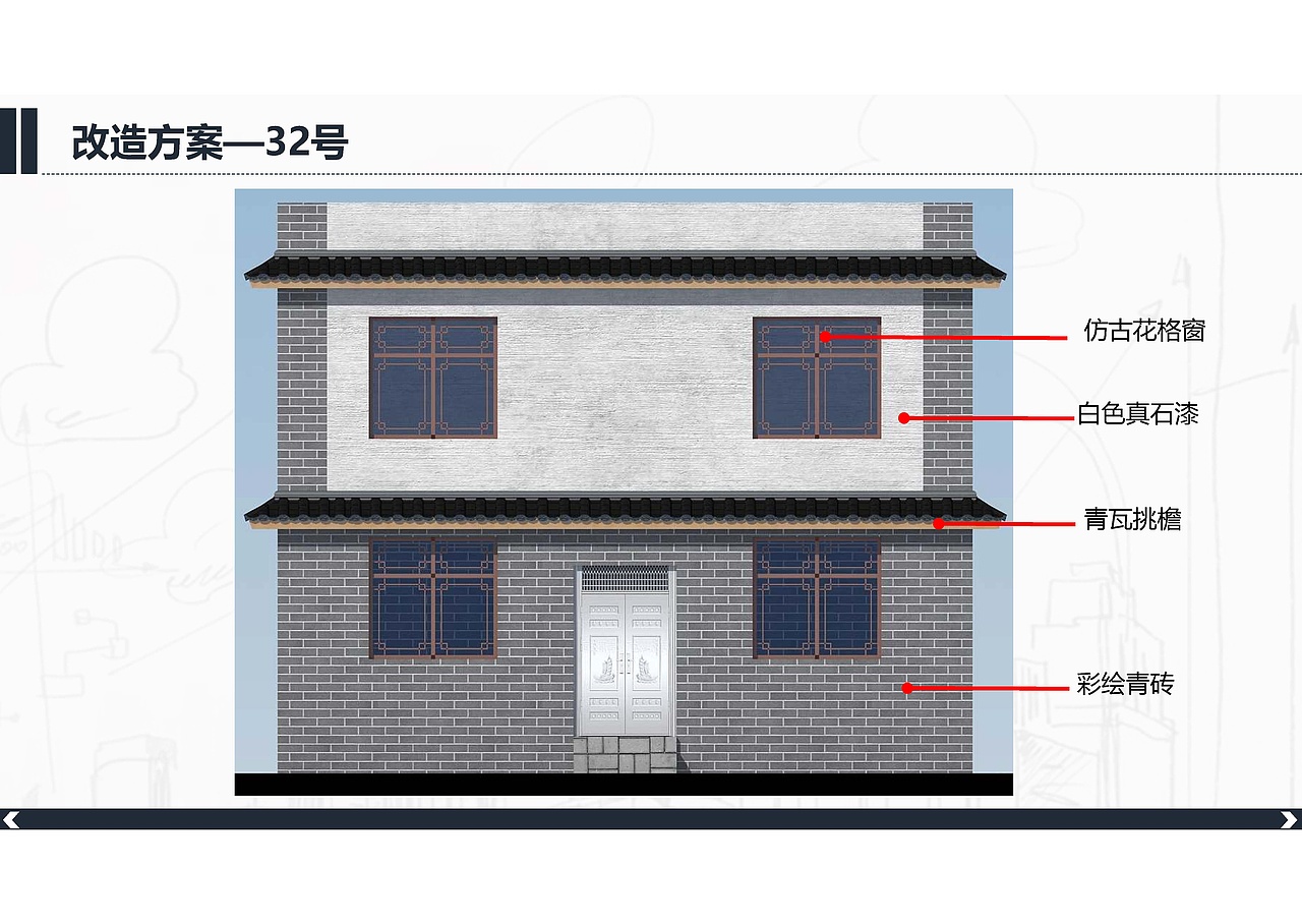 “美丽县城”建设项目—北横街沿街立面设计（图ZMzQ5MTI0NTg0） - 建筑设计 - 站酷设计师爱笑的红薯原创素材 - 站酷ZCOOL