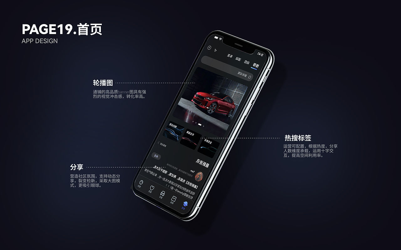 HMI商业车机UI设计（图ZMzQ0OTY2NzMy） - 软件界面 - 站酷设计师山晨止水原创素材 - 站酷ZCOOL