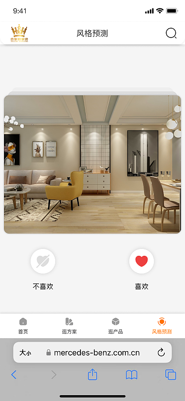 装修网站移动端（图ZMzI5MTk1MTky） - 其他网页 - 站酷设计师清欢如是原创素材 - 站酷ZCOOL