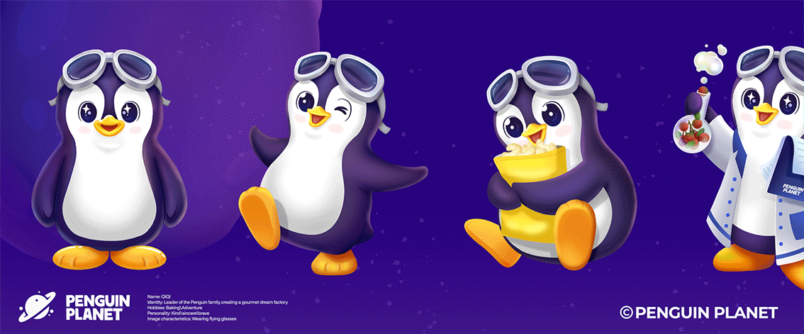 企鹅星球-零食品牌全案设计
